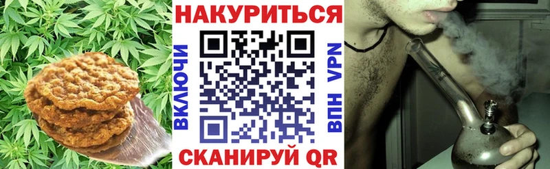 Canna-Cookies конопля Болотное