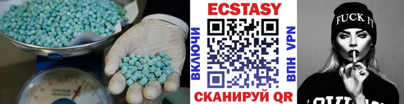 Экстази 99% Болотное