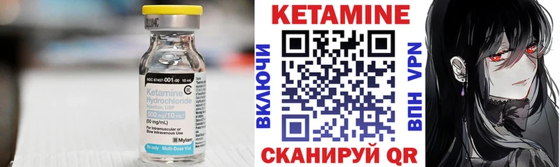 OMG ССЫЛКА  Болотное  КЕТАМИН ketamine 