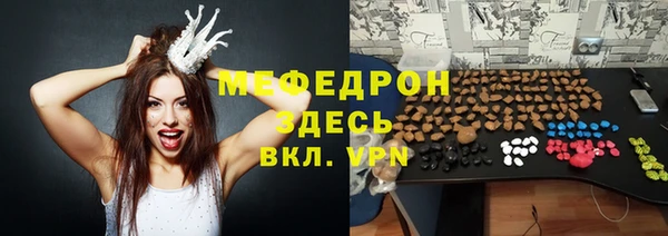 первитин Абинск