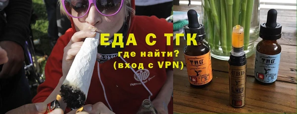 метамфетамин Абаза