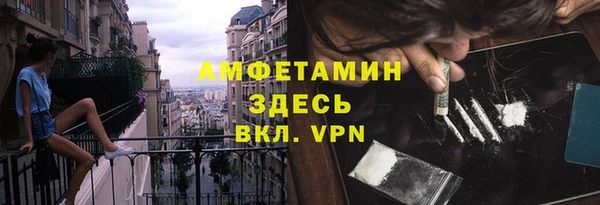 первитин Абинск
