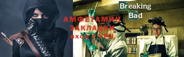 метамфетамин Абаза