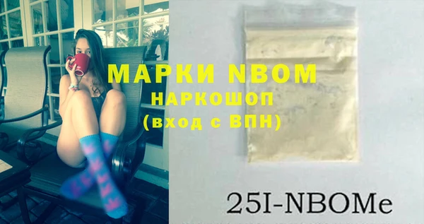 первитин Абинск