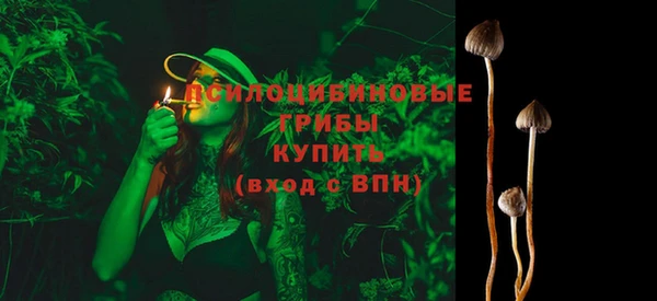метамфетамин Абаза