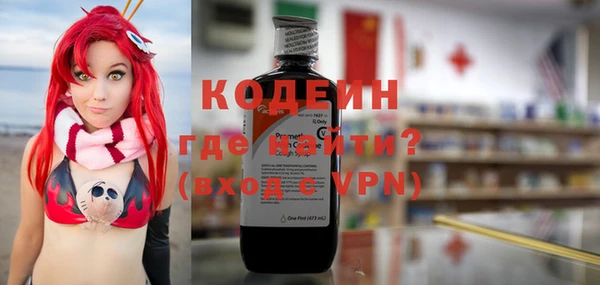 метамфетамин Абаза