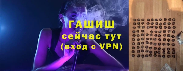 метамфетамин Абаза