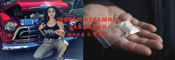 первитин Абинск