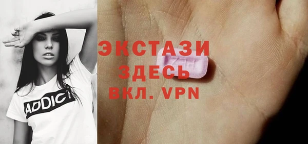 метамфетамин Абаза