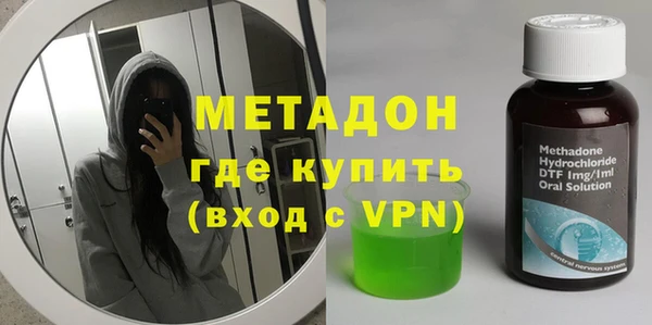 первитин Абинск