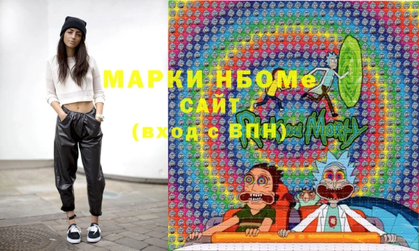 метамфетамин Абаза