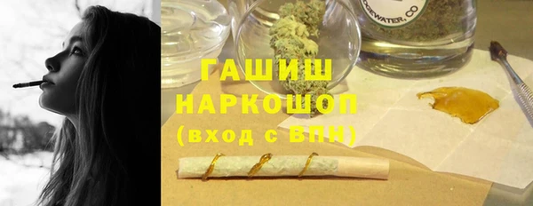 ешки Абдулино