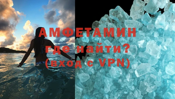 первитин Абинск