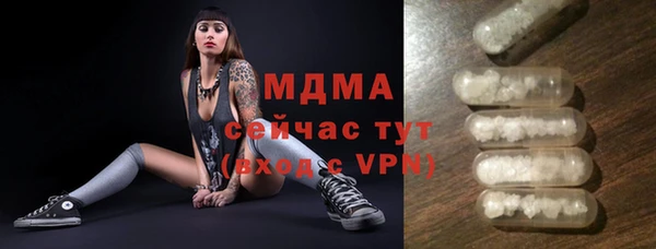 метамфетамин Абаза