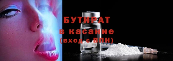первитин Абинск