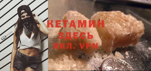 первитин Абинск