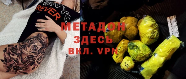 первитин Абинск