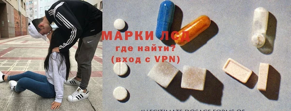 метамфетамин Абаза
