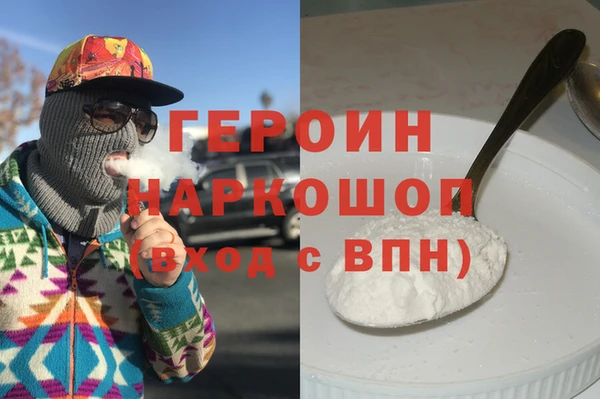 метамфетамин Абаза