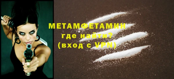 первитин Абинск