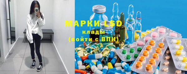 метамфетамин Абаза
