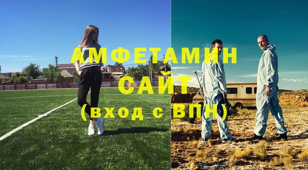 первитин Абинск