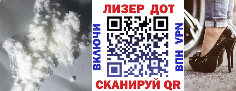 Лсд 25 экстази кислота  Болотное 