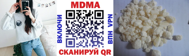 MDMA молли  Болотное 