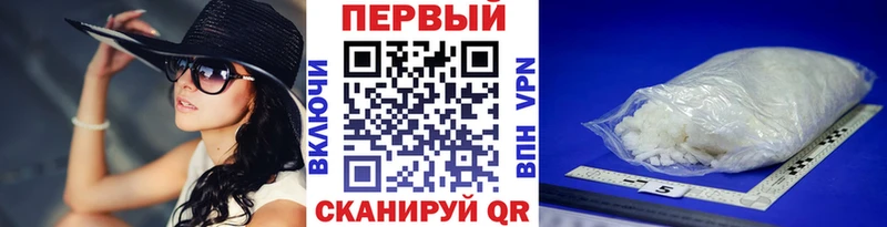 МЕТАМФЕТАМИН пудра Болотное