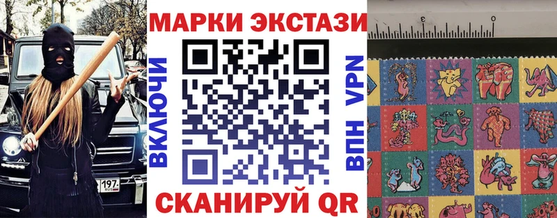 Марки N-bome 1,8мг  Болотное 