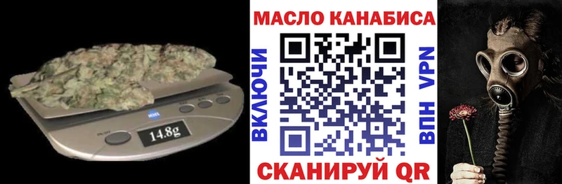 ТГК концентрат  Болотное 