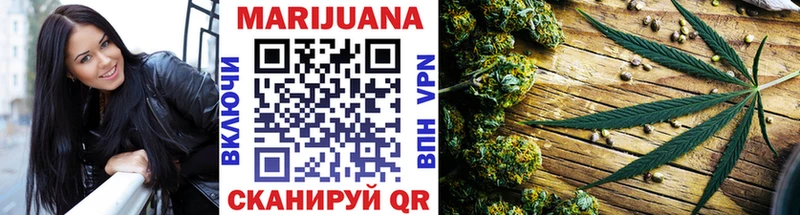 Шишки марихуана White Widow  наркотики  Болотное 